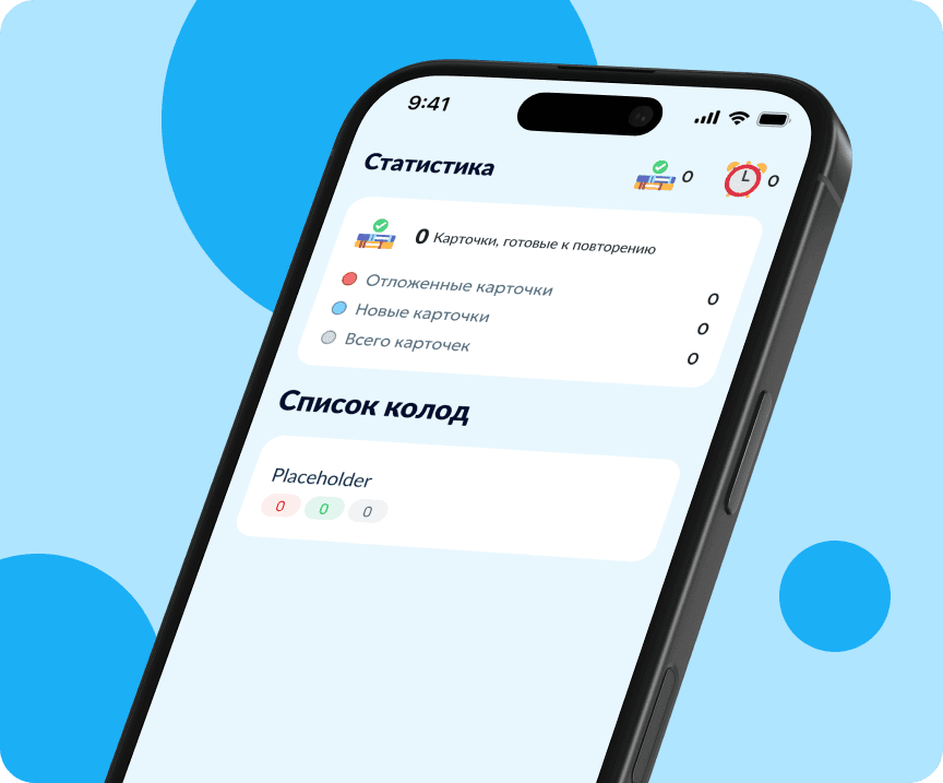 Настройки и интерфейс