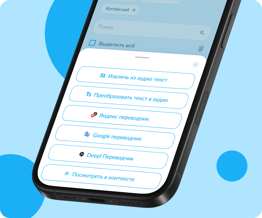 Интеграции и автоматизация