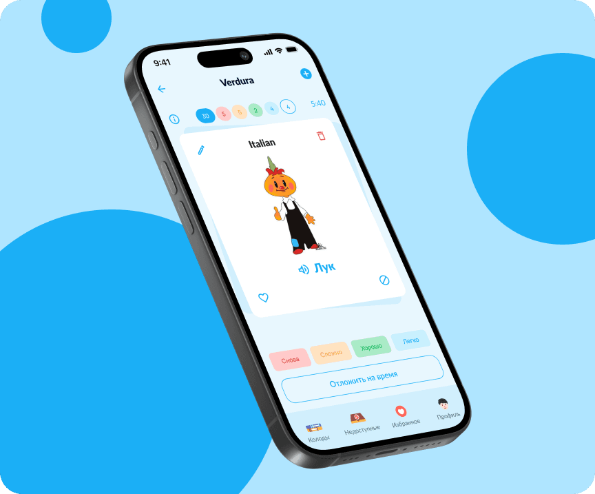 Управление карточками