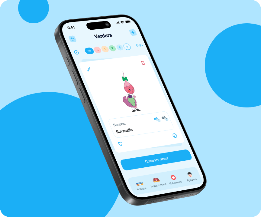 Режимы изучения карточек